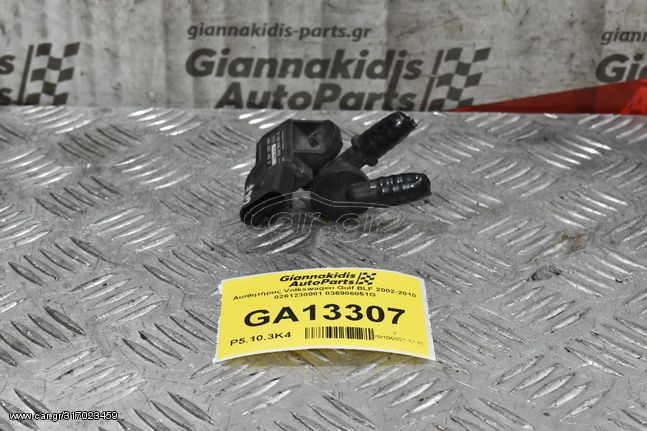 Αισθητήρας Volkswagen Golf BLF 2002-2010 0261230081 036906051G