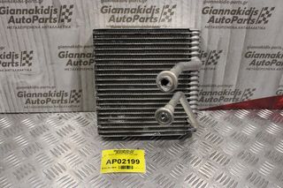 Ψυγείο A/C  Εσωτερικό Ford Fiesta 2002-2008