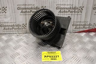 Μοτέρ Καλοριφέρ Volkswagen Polo/Seat Ibiza 1999-2002 1J1819021A