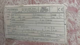 Γεννήτρια 2004 ECO 38-1L/4-thumb-1