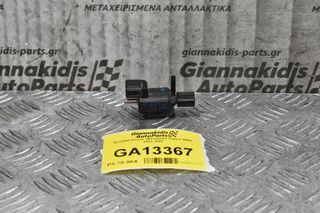 Βαλβίδα Κενού Mitsubishi Pajero 4M41 2001-2007