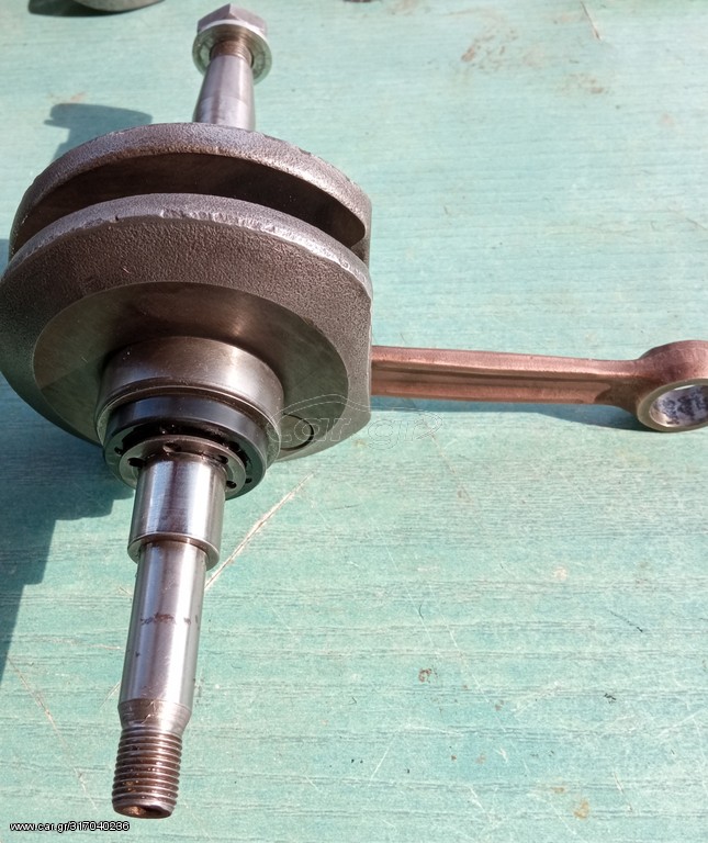 Sachs 504-505 Στρόφαλος