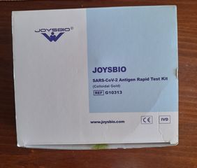 Joysbio Rapid Test Ρινικό Self Τεστ Αντιγόνων Κορωνοϊού Covid-19