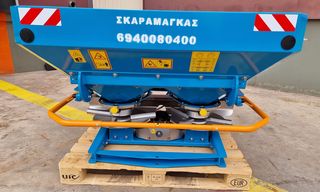 Λιπασματοδιανομέας 2025 ΙΤΑΛΙΑΣ ΣΚΑΡΑΜΑΓΚΑΣ ΚΩΝΣΤΑΝΤΙΝΟΣ-thumb-46