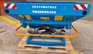 Λιπασματοδιανομέας 2025 ΙΤΑΛΙΑΣ ΣΚΑΡΑΜΑΓΚΑΣ ΚΩΝΣΤΑΝΤΙΝΟΣ-thumb-30