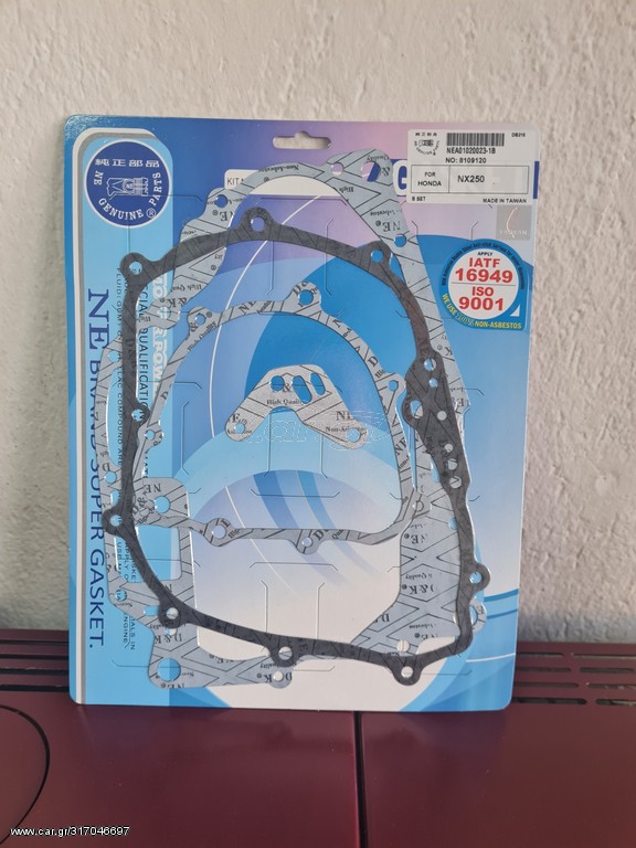 AX 250/DOMINATOR 250 ΣΕΤ ΦΛΑΝΤΖΕΣ ΚΟΡΜΟΥ