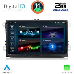 Εργοστασιακή οθόνη OEM VW-SKODA-SEAT Group με οθόνη αφής 9″ & Android 14 !! GPS-Bluetooth-USB-SD-MP3 ΓΡΑΠΤΗ εγγύηση 2 ετών!!