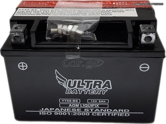 ΜΠΑΤΑΡΙΑ YTX9 BS ΜΕ ΞΕΧΩΡΙΣΤΑ ΥΓΡΑ ULTRA