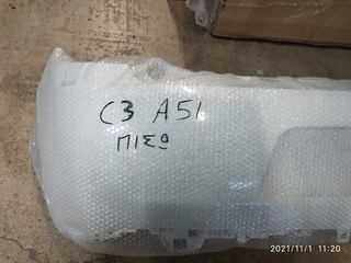 Οπίσθιος προφυλακτήρας Citroen C3 II A51 2010-16 χρώμα EWP-thumb-1