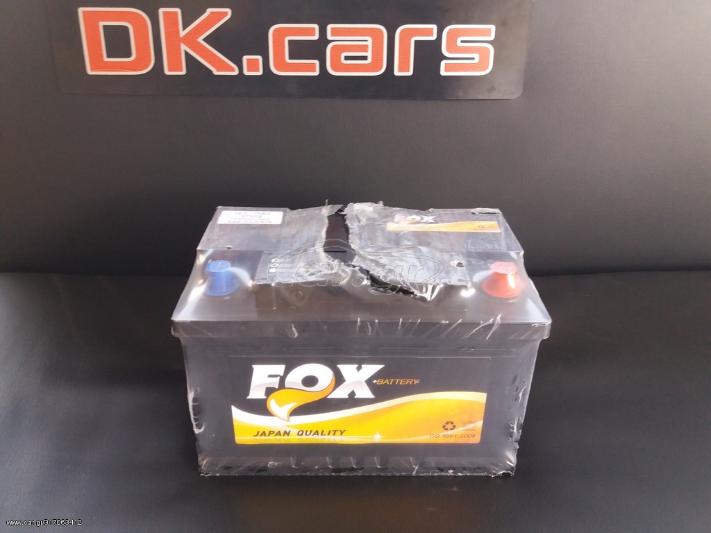 75AH FOX ΕΓΓΥΗΣΗ ΕΝΟΣ ΕΤΟΥΣ