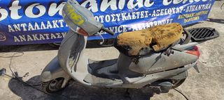 Honda lead100 JF06E  lead50 lead100 lead 50 100 medin κινητηρας εξατμιση μοτερ πιρουνι καρμπυρατερ πλεξουδα πλαστικα φαναρια τιμονι πηνια ζαντες τροχοι ροδες