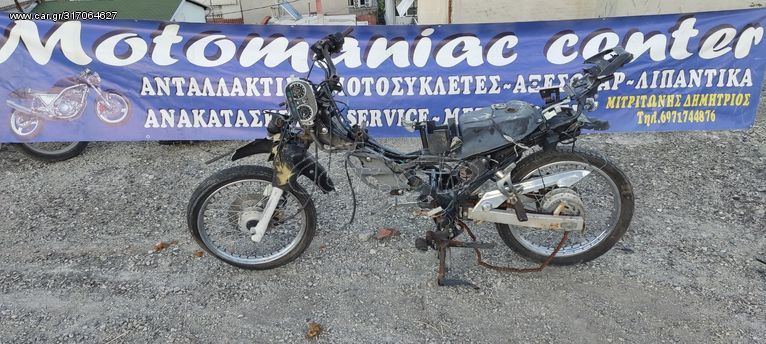 lifan z125 yamaha f1z125 f1z f1 f1 z 125 crypton 105 4st κινητηρας σασμαν πιρουνι καρμπυρατερ πλεξουδα ηλεκτρονικη εξατμιση πηνια μοτερ mitsuyo ζαντες ροδες ζαντολαστιχα