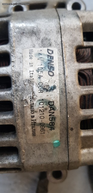 opel corsa d Δυναμό 105 A
