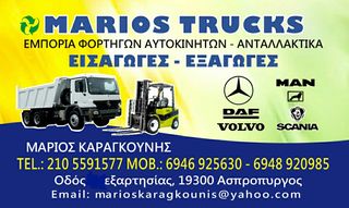 Φορτωτής Με Λάστιχα CAT 1970 Αγοράζω 910 920 930 926 980-thumb-1