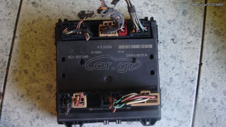 ΕΓΚΕΦΑΛΟΣ  ΑΝΕΣΗΣ  COMFORT VW-SEAT-SKODA  -6Q1 937 049  -5WK4 8212A