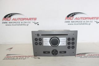 CD - Player  OPEL ASTRA H (2004-2010)  453116246