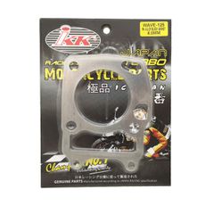 Τάκος κυλίνδρου αλουμινίου 4mm Honda Innova 125 IKK