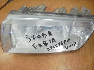 SKODA -FABIA-'98'-97' -  Φανάρια Εμπρός  αριστερα