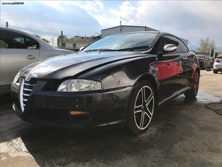 Τροπετο εμπρος Alfa Romeo GT 2.0 JTS 165Ps κωδικος κινητηρα 937A1000 2003-2010 SUPER PARTS