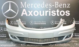 ΠΡΟΦΥΛΑΚΤΗΡΑΣ ΕΜΠΡΟΣΘΙΟΣ MERCEDES-BENZ, Β-CLASS, W245, CLASSIC, ΜΕ ΠΡΟΒΟΛΙΑ, PRE-FACELIFT, 2005-2008,  **AXOURISTOS**