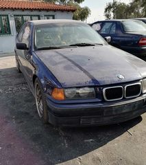 BMW 316 1.6CC 1998  Ολόκληρο Αυτοκίνητο  Μούρη κομπλέ