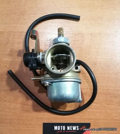 ΚΑΡΜΠΥΡΑΤΕΡ ΓΙΑ KAWASAKI KAZE-R 115cc