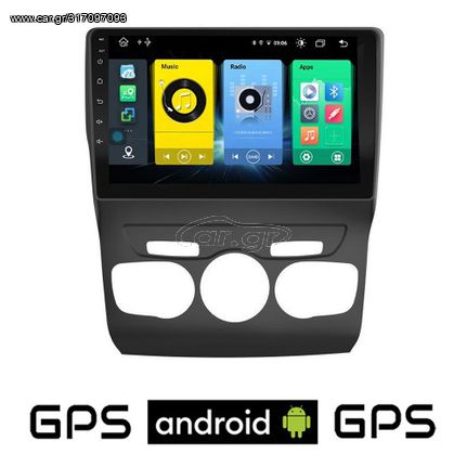  CITROEN C4 - DS4 (2011 - 2018) Android 10 οθόνη αυτοκίνητου 