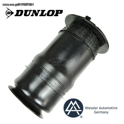 SAAB 9-7x 2004-2012 φούσκα αερανάρτησης πίσω Dunlop 15125532