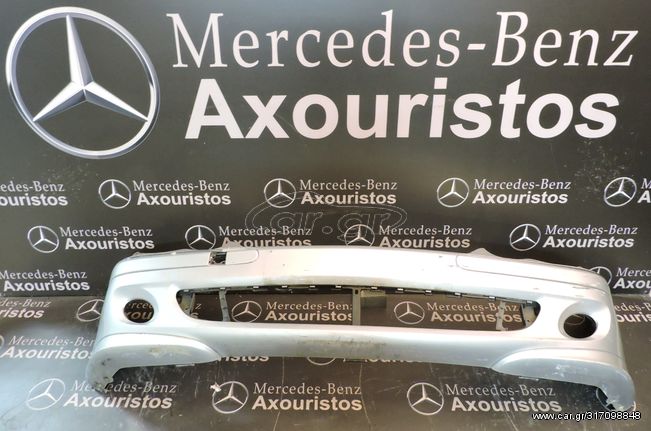 ΠΡΟΦΥΛΑΚΤΗΡΑΣ ΕΜΠΡΟΣΘΙΟΣ MERCEDES-BENZ, C-CLASS, W203, SEDAN, ΜΕ ΝΙΚΕΛ, FACELIFT, 2004-2007 **AXOURISTOS**