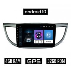 HONDA CR-V (2013 - 2017) Android 10 οθόνη αυτοκίνητου  1GB