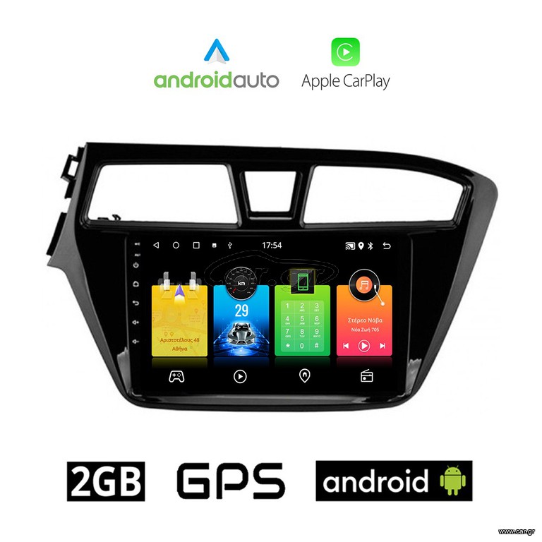 HYUNDAI i20  Android οθόνη αυτοκίνητου
