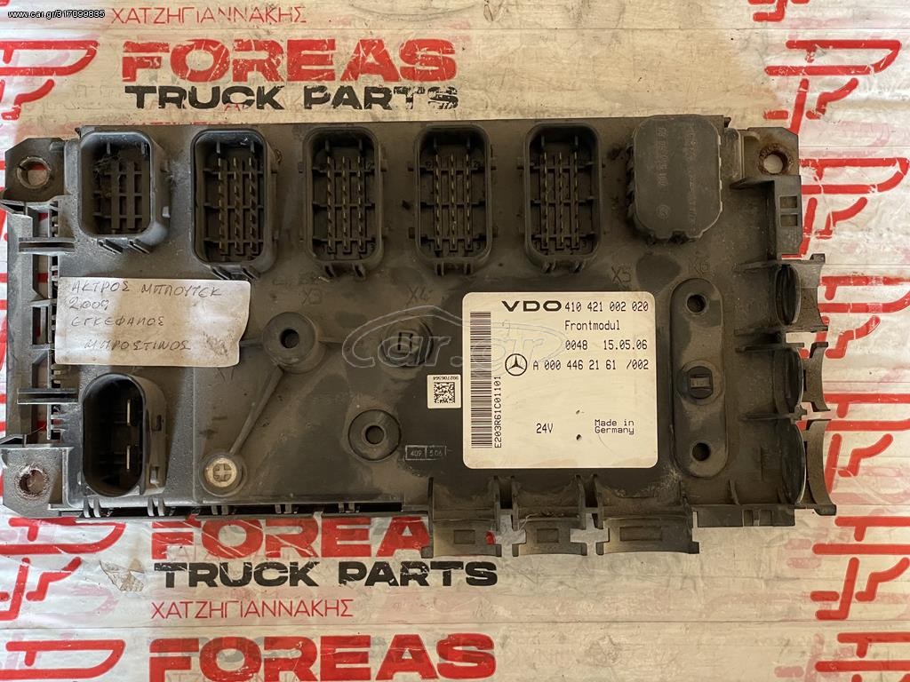 ΕΓΚΕΦΑΛΟΣ - ΠΛΑΚΕΤΑ FRONTMODUL MERCEDES ACTROS MP2 A 000 446 2161