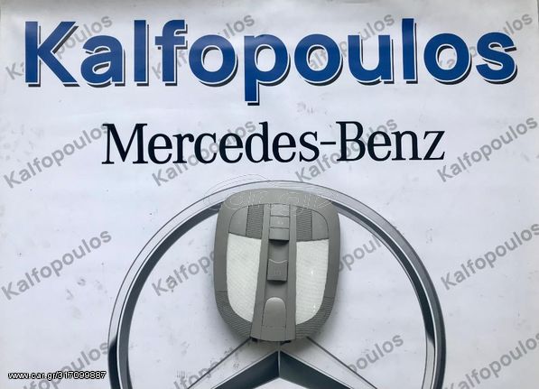 MERCEDES-BENZ ML W164 ΠΛΑΦΟΝΙΕΡΑ 1648206601