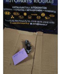 ΣΤΑΥΡΟΣ ΚΟΛΟΝΑΣ ΤΙΜΟΝΙΟΥ DAIHATSU SIRION 2005-2013