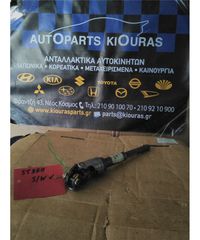 ΣΥΝΔΕΣΜΟΣ ΚΟΛΟΝΑΣ ΤΙΜΟΝΙΟΥ TOYOTA AVENSIS 2003-2008