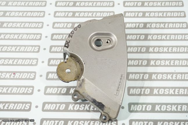 ΚΑΠΑΚΙ ΓΡΑΝΑΖΙΟΥ -> SUZUKI DL 1000 V-STROM , 2002-2010 / ΜΟΤΟ ΚΟΣΚΕΡΙΔΗΣ 