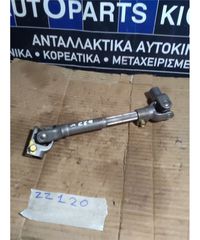 ΣΥΝΔΕΣΜΟΣ ΚΟΛΟΝΑΣ ΤΙΜΟΝΙΟΥ TOYOTA COROLLA 2004-2006