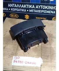 ΘΗΚΗ ΠΡΟΣΟΨΗΣ HYUNDAI i30 2007-2012