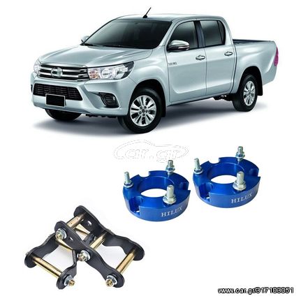 Toyota Hilux (Revo,Rocco) 2015-2020 Κιτ Ψηλώματος Εμπρόσθιας/Πίσω Ανάρτησης 5 Πόντων