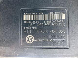 ΜΟΝΑΔΑ ABS VW-SEAT-SKODA-AUDI 1K0614517H 1K0907379K-thumb-1