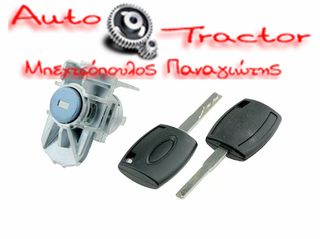  ΑΦΑΛΟΣ ΠΟΡΤΑΣ FORD FOCUS II/III '04-/'10-/ C-MAX '07-/ FIESTA '09-/ B-MAX '12-/ C-MAX '03-/ KUGA '08-/ MONDEO '07-/ S-MAX Κωδικός: 4492614