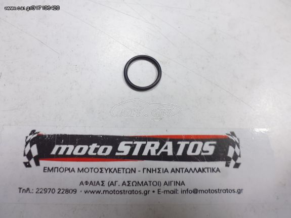 O-ring Σωλήνας Αντλίας Νερού Yamaha T-MAX XP.500 (5VU) 2004-2006 932102119000