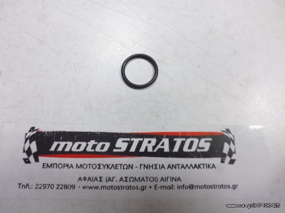 O-ring Σωλήνας Αντλίας Νερού Yamaha T-MAX XP.560D (B7M) 2020-2021 932102119000