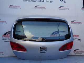 Πορτ-Μπαγκάζ  SEAT LEON (2005-2013)