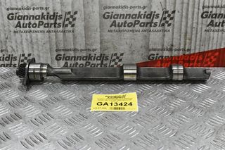 Αντίβαρο Κινητήρα Mazda B 2500/Ford Ranger WL 12V 1997-2005 (44cm) (24 Δόντια)