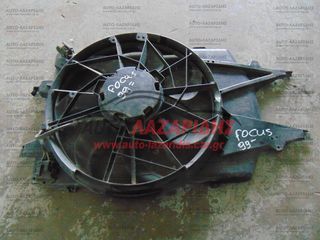 ΒΕΝΤΙΛΑΤΕΡ ΨΥΓΕΙΟΥ A/C FORD FOCUS ΧΡΟΝΟΛΟΓΙΑΣ: 1998-2004 ΚΩΔ.ΑΝΤΑΛΛΑΚΤΙΚΟΥ: 3135103453 / 2S418C607AA