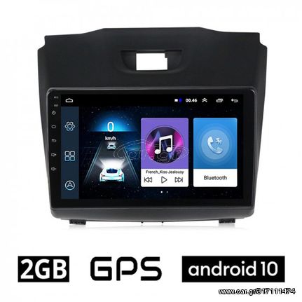 ISUZU D-MAX (2012 - 2020) 1gb Android οθόνη αυτοκίνητου  1GB