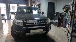 ΤΟΥΟΤΑ RAV4 2006 – 2012 ANDROID 9 Bizzar BL-4C-TY90  2 ΧΡΟΝΙΑ ΓΡΑΠΤΗ ΕΓΓΥΗΣΗ www.sound-evolution gr