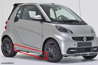 BRABUS ΠΡΟΣΘΕΤΑ ΚΟΜΜΑΤΙΑ ΜΑΡΣΠΙΕ ΓΙΑ SMART 451 ΠΛΑΣΤΙΚΑ ΑΒΑΦΑ