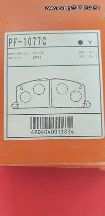 TAKAKIA TOYOTA CARINA 1,6